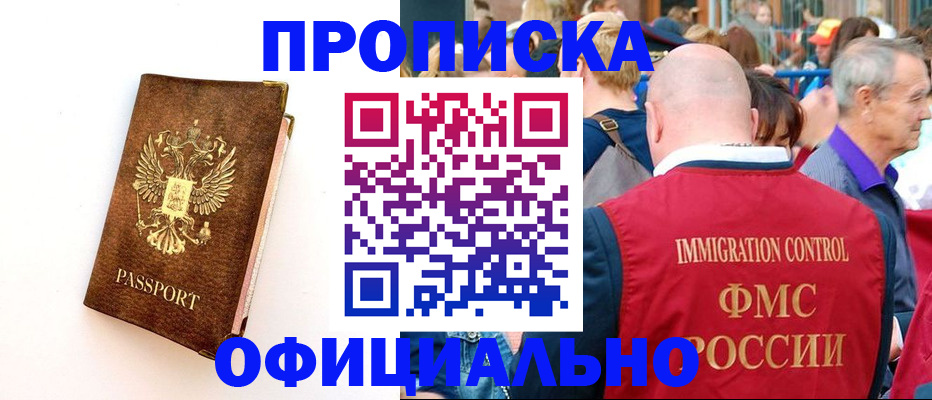 временная регистрация госуслуги в Дагестане