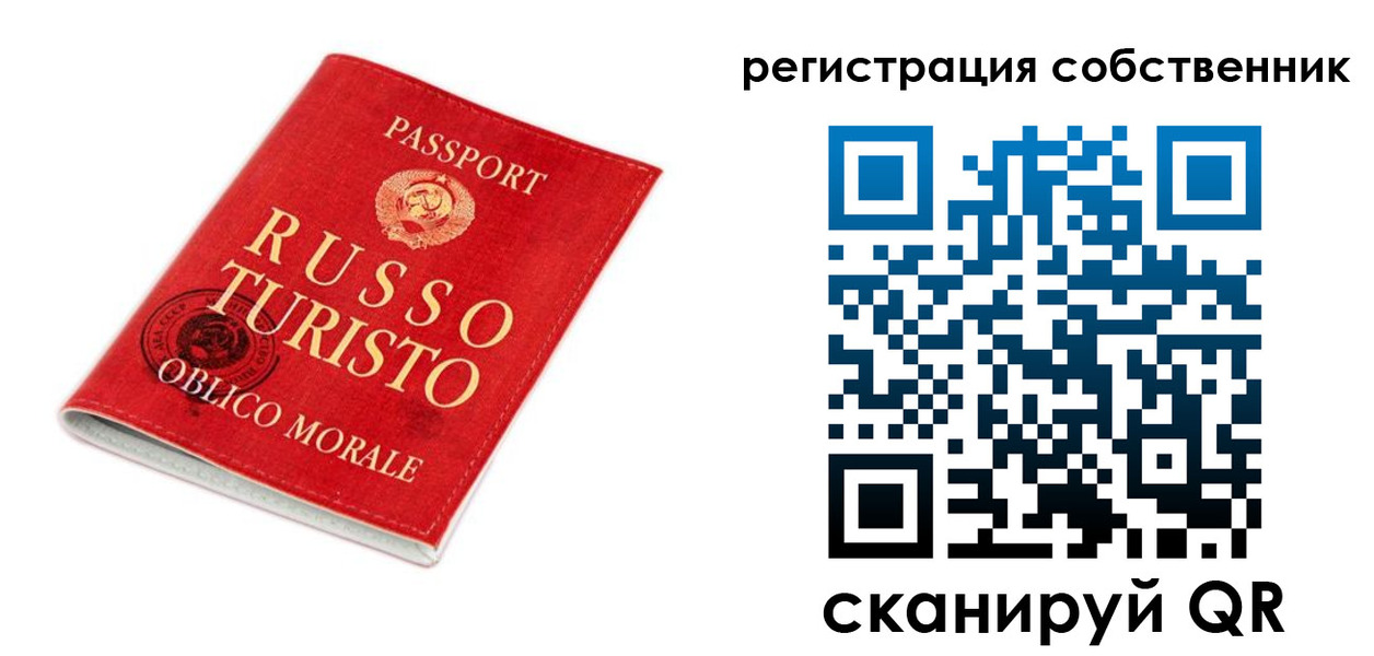 прописка от собственника в Дагестане
