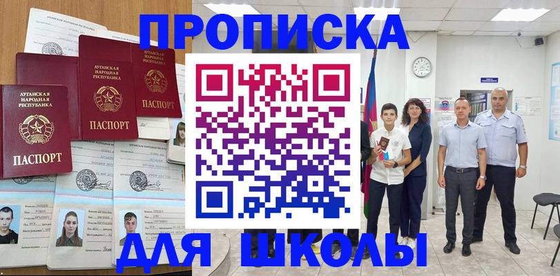 пропишу в квартире в Дагестане